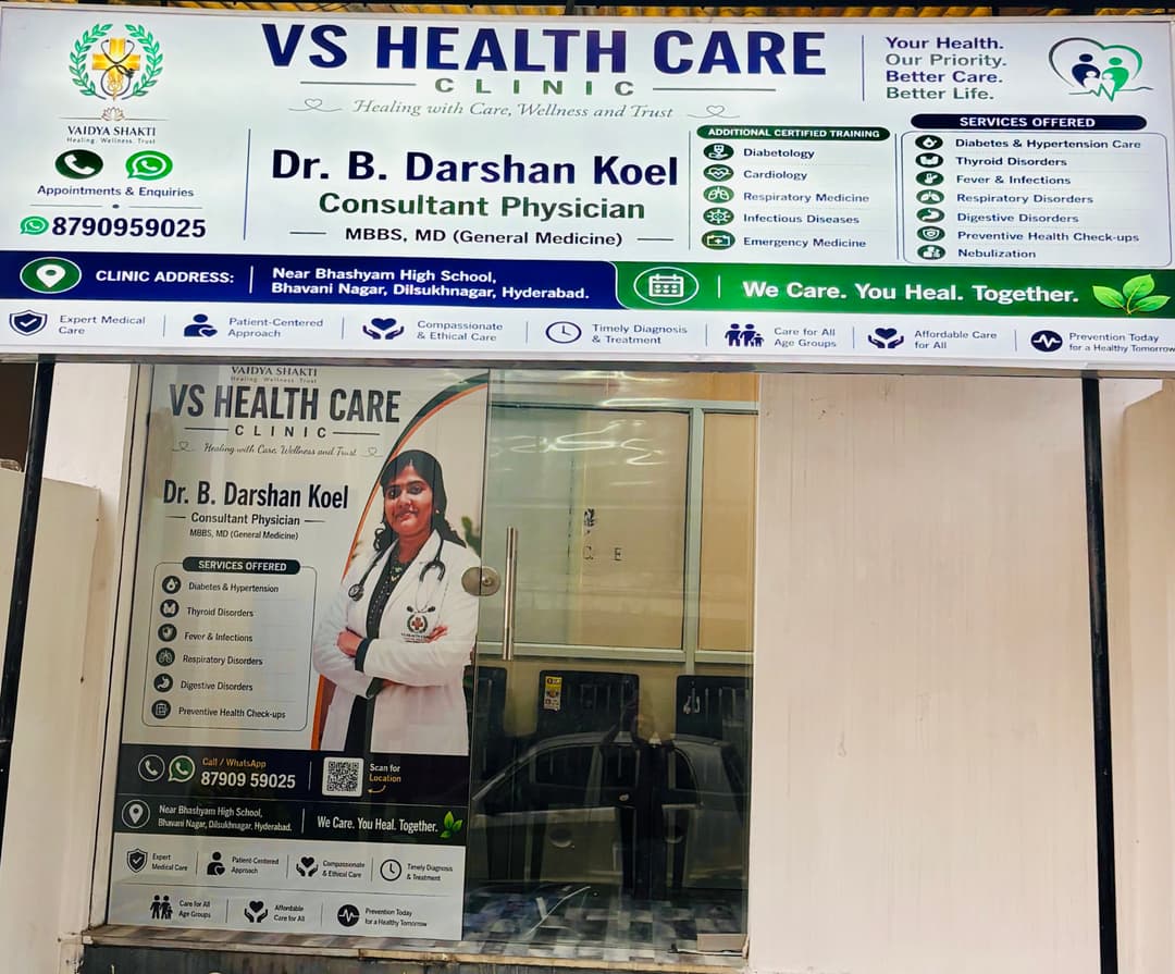 VS Health Care Clinic